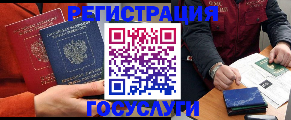 пропишу в квартире в Курганинске